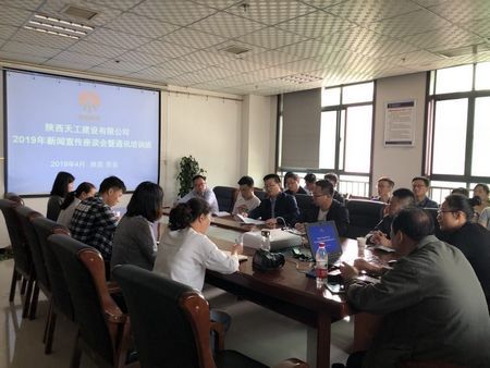 陜煤建設天工公司再掀開展黨建+應知必會主題黨日活動熱潮