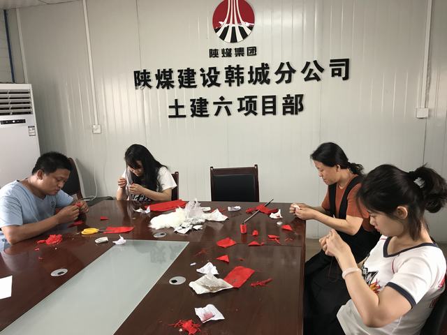 陜煤建設(shè)韓城分公司土建六項目部“端午香包DIY 情系你我他”