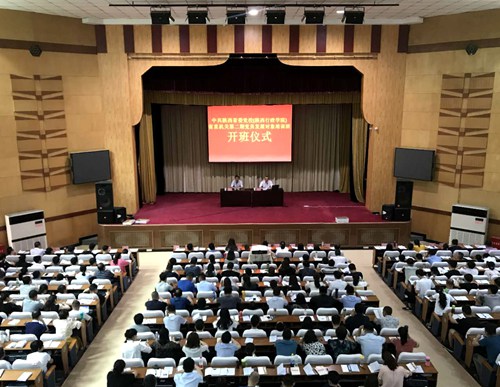 陜煤建設公司：黨員發展對象順利結業