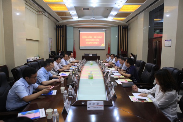 陜煤建設集團與西部農村發展工作委員會簽訂戰略合作協議