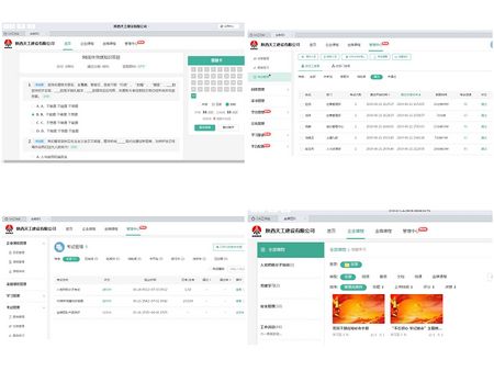 陜煤建設天工公司慶祝建黨98周年舉措實