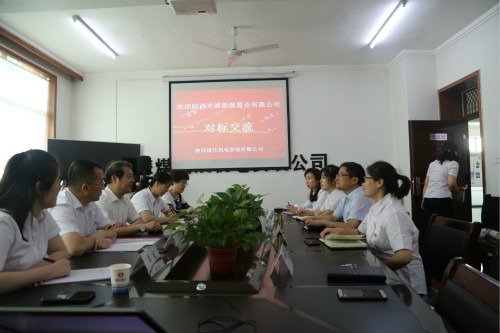 陜煤建設公司對標機電安裝公司黨建工作互促共進