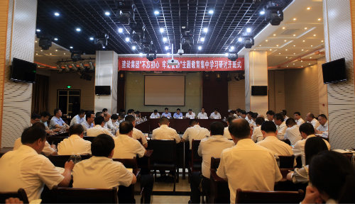 陜煤建設(shè)召開“不忘初心、牢記使命”主題教育兩級領(lǐng)導(dǎo)班子集中學(xué)習(xí)研討開班式