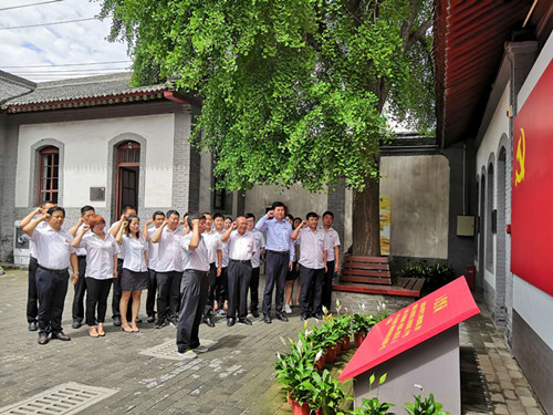 物資公司開展“不忘初心、牢記使命”主題教育暨建黨98周年主題黨日活動