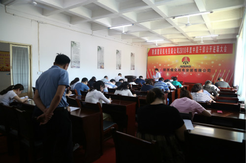 陜煤建設機電安裝公司:嚴考建設集團管理制度促提升