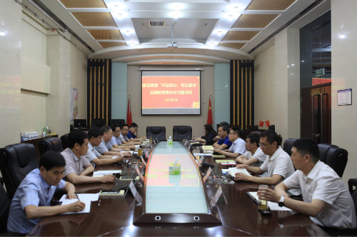 陜煤建設(shè)舉辦“不忘初心、牢記使命”主題教育集中學(xué)習(xí)讀書班