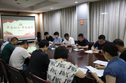 陜煤建設路橋分公司開展“不忘初心、牢記使命”主題教育研討會