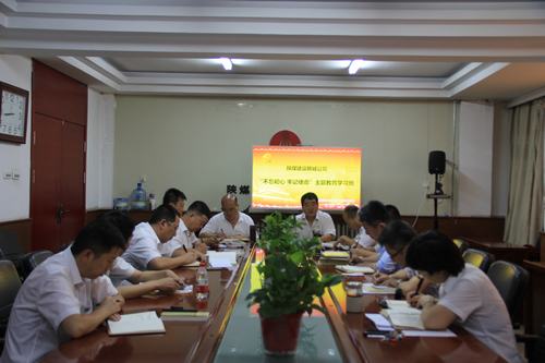 陜煤建設韓城分公司開展“不忘初心 牢記使命”主題教育學習班活動