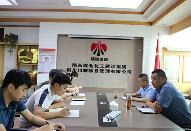 川耀公司持續推動“不忘初心，牢記使命”主題教育活動取得成效