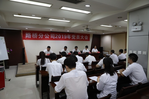 陜煤建設路橋分公司扎實推進“不忘初心、牢記使命”主題教育工作