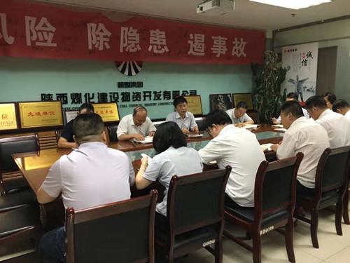 陜煤建設物資公司多措并舉   開創全員宣傳新格局