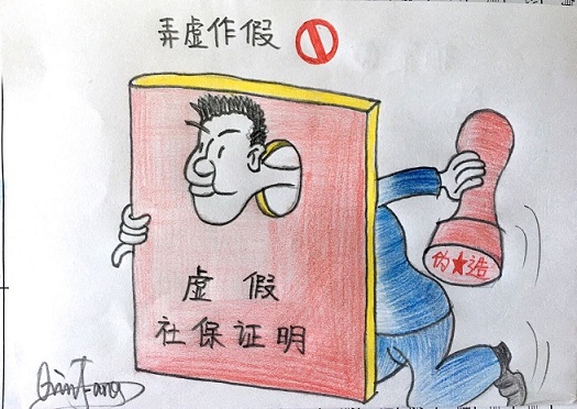 謹(jǐn)記招投標(biāo)“高壓線”