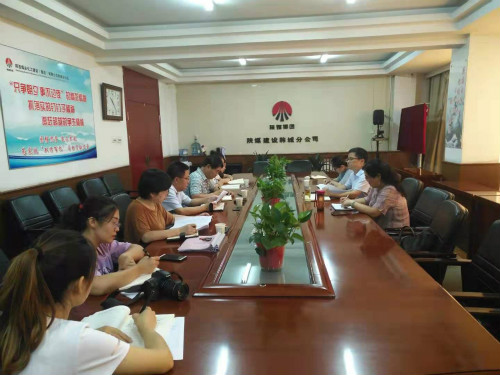 陜煤建設機電安裝公司與韓城分公司對標學習交流