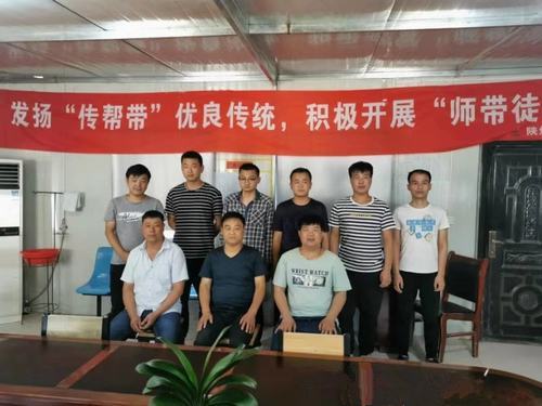 陜煤建設礦建二公司車村項目部拜師會彰顯新理念