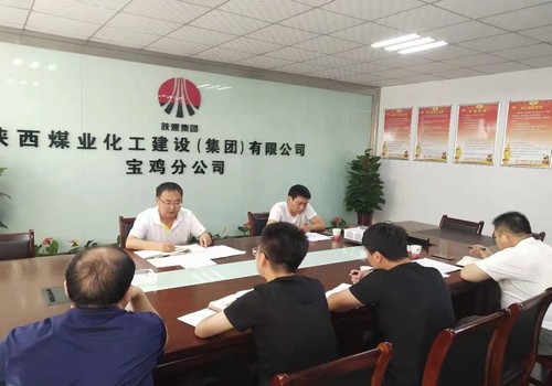 寶雞分公司持續(xù)開展“不忘初心、牢記使命”主題教育