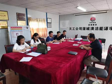 抓黨建 促發(fā)展 全面加強基礎管理