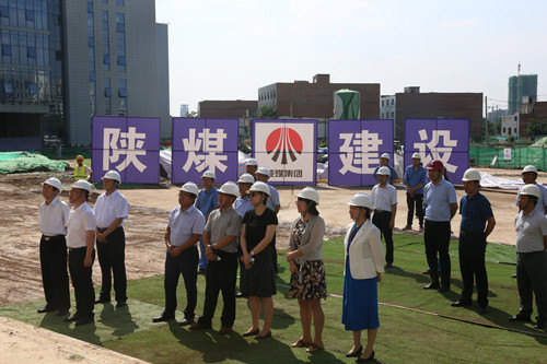 上海市松江區(qū)區(qū)委副書記、區(qū)長(zhǎng)陳宇劍一行蒞臨陜煤建設(shè)天工公司承建的陜煤研究院總部研發(fā)基地項(xiàng)目考察