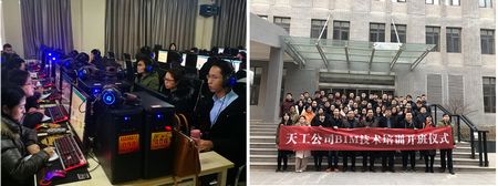 陜煤建設天工公司重培訓、強技能、提素質