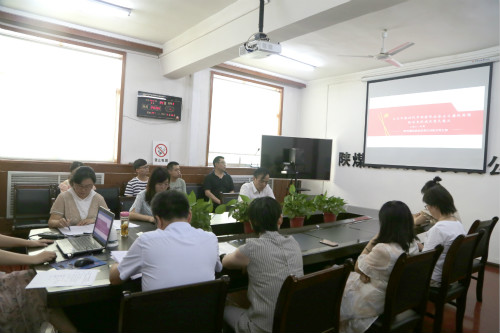 陜煤建設(shè)機(jī)電安裝公司：扎實開展紀(jì)律教育學(xué)習(xí)宣傳月活動