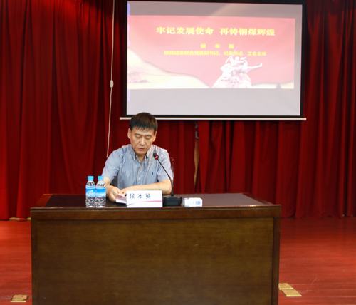 公司領導深入基層開展“不忘初心 牢記使命”主題教育黨課