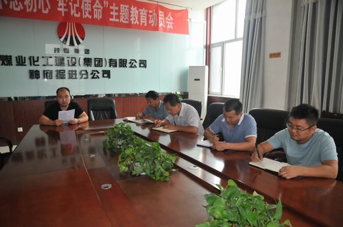 陜煤建設(shè)掘進(jìn)公司：駕駛員自查自檢提升安全服務(wù)意識(shí)