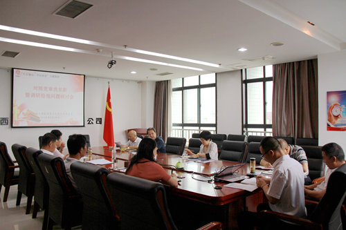 陜煤建設公司召開“不忘初心、牢記使命”主題教育對照黨章找差距暨調研檢視問題研討會