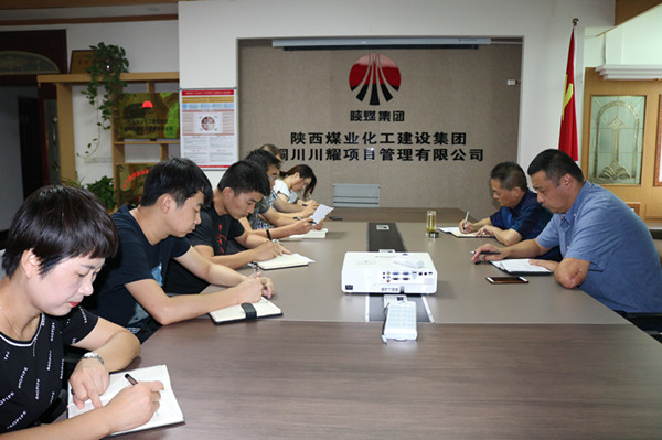 陜煤建設川耀PPP項目崔仙服務區運營能力提升與品質塑造