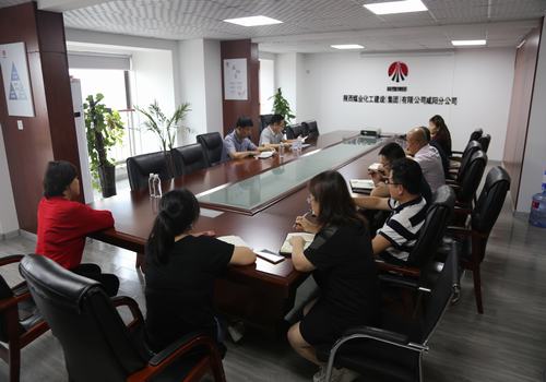 陜煤建設集團對部分單位領導班子做出調整