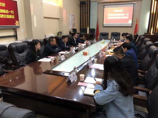 天朗控股集團領導一行蒞臨陜煤建設交流座談