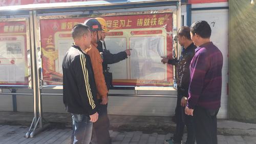 陜煤建設礦建二公司的“小靈通”