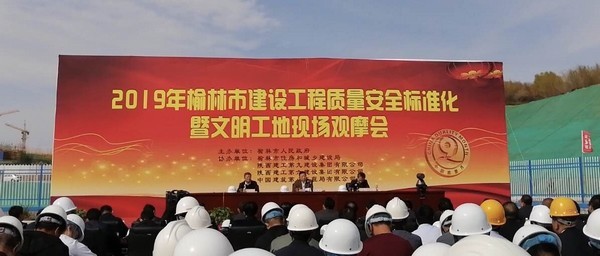 榆林公司觀摩學習取經驗，座談交流保安全