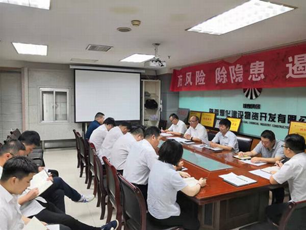 陜煤建設物資公司:“三個突出”縱深推進“不忘初心、牢記使命”主題教育