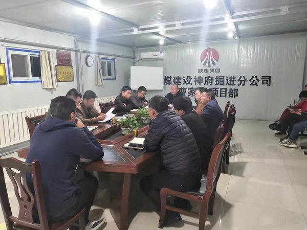 陜煤建設掘進公司：經營超前管理實現“雙標齊投”