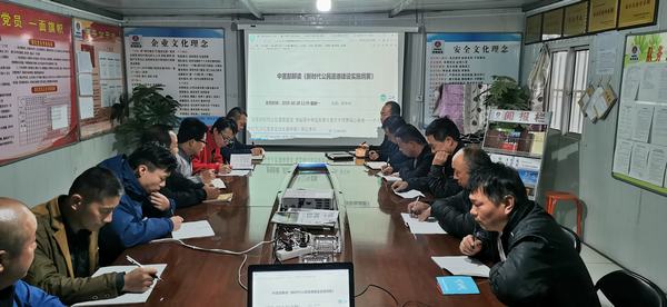 陜煤建設澄合分公司學習宣傳《新時代公民道德建設實施綱要》全面展開