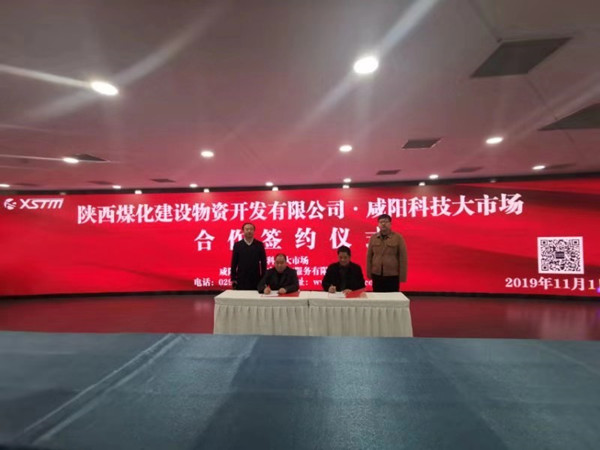 陜煤建設物資公司： 向年度目標沖刺，我們在努力！