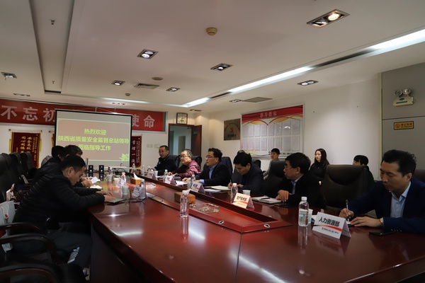 陜西省質量安全監督總站對建設集團安全生產標準化工作進行考評