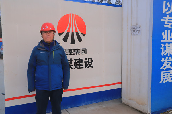 記陜煤建設漢中分公司執著勤懇的“建安四老”