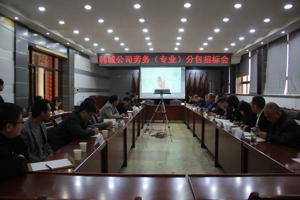 陜煤建設韓城分公司打破慣性思維做好全年信訪穩定工作