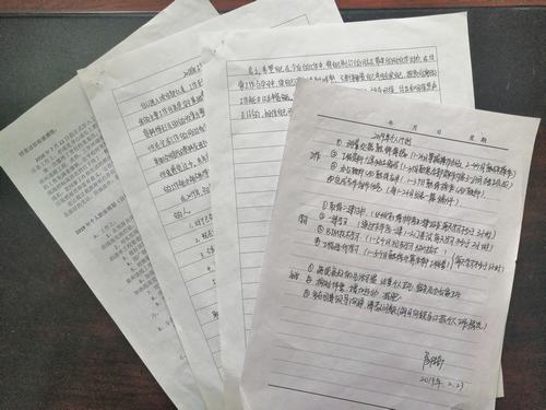 陜煤建設渭南分公司第五項目部全面促進土建標桿團隊建設