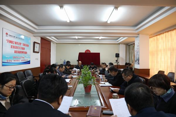 陜煤建設韓城分公司“三項舉措”確保高質量完成“兩會”換屆工作