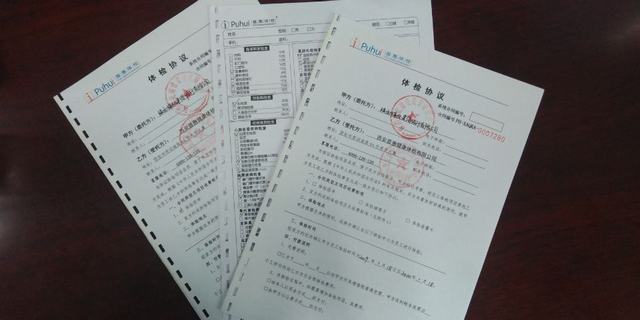 設計研究院：從體檢入手 關愛職工身心健康