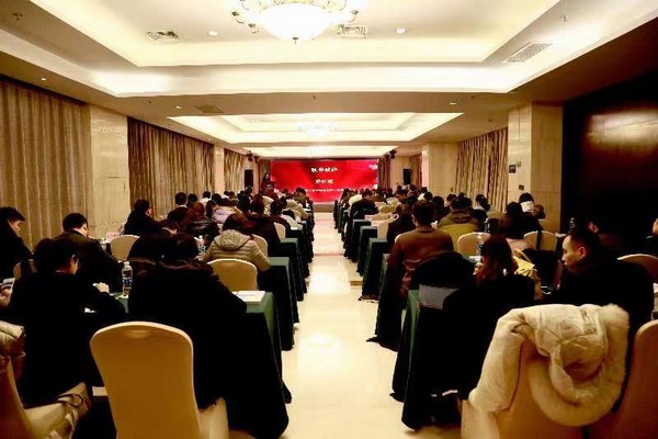 陜煤建設集團參加陜西省企業技術創新促進會2020年度工作會