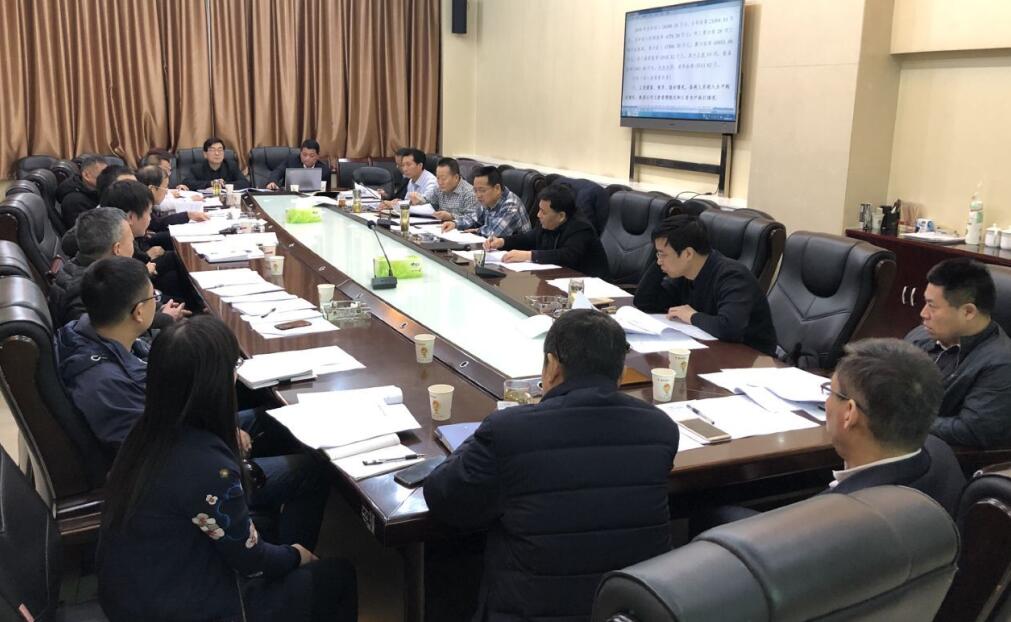 陜煤建設召開2019年財務決算匯報會暨第10次債權清收推進會