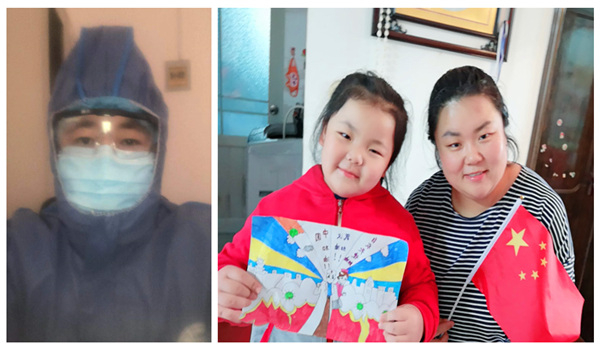 宅家的日子里，用“愛”去守護(hù)