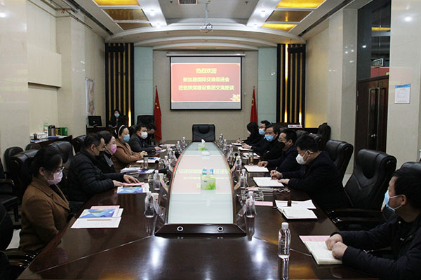西安新絲路國際交流促進(jìn)會(huì)蒞臨建設(shè)集團(tuán)交流座談
