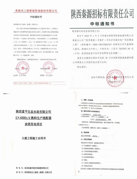 寶雞分公司奮力拼搏創(chuàng)佳績，勇奪首季開門紅