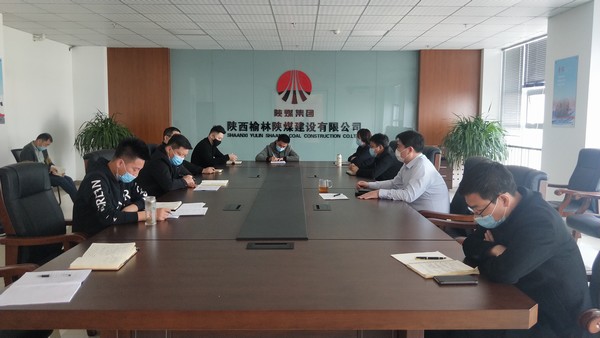 榆林公司 多舉措確保職工安全、廉潔、文明過清明