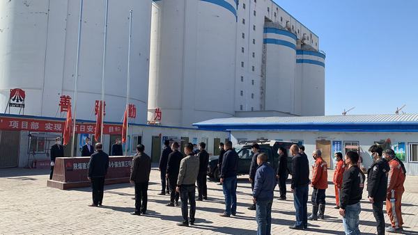 陜煤建設礦建二公司：倡導文明“云”祭奠，降旗默哀敬英雄