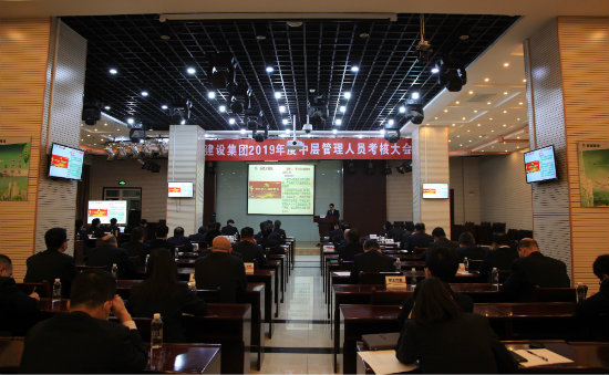 35名中層干部、7名黨組織書記“年度大考”