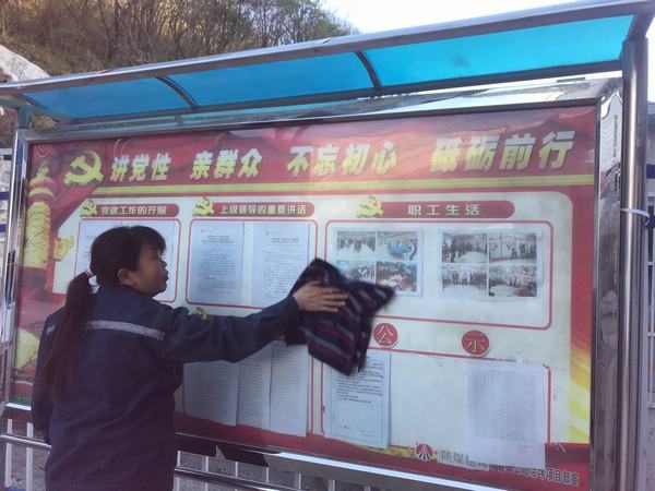 陜煤建設礦建二公司：開展愛國衛生宣傳月活動確保打贏復工復產攻堅戰